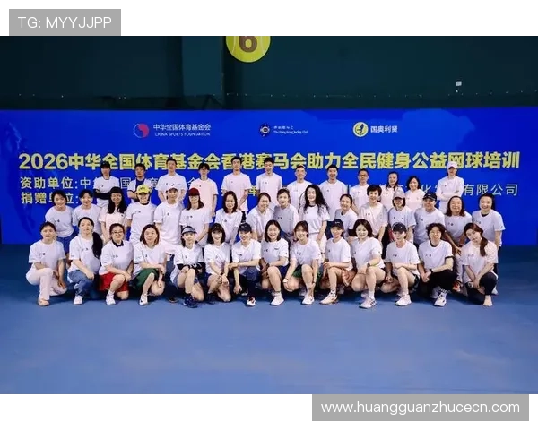 皇冠2026体育开启全新体育娱乐新时代，助力用户享受极致运动体验与互动