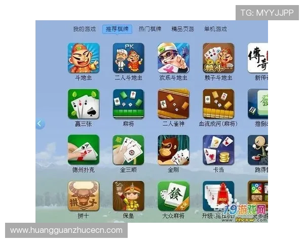 探索皇冠旗舰平台官网的最新活动与丰富奖励，助你轻松赢取海量游戏资源