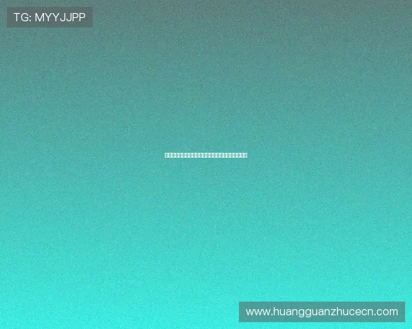 皇冠首页网页版登录界面优化提升用户体验的具体措施